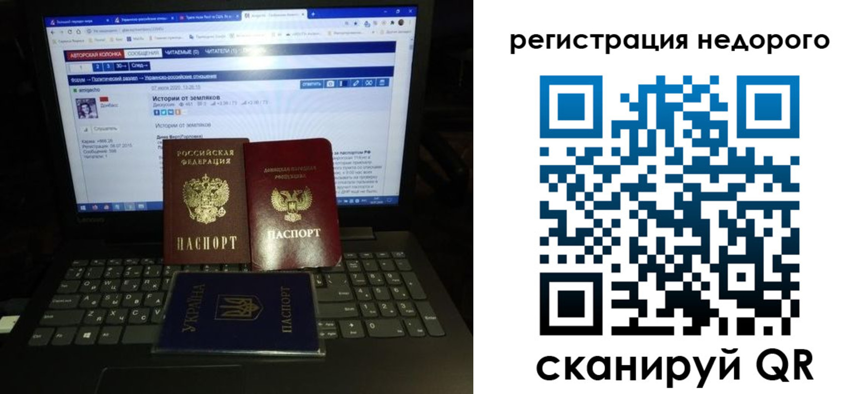временная регистрация законно в Красногорске